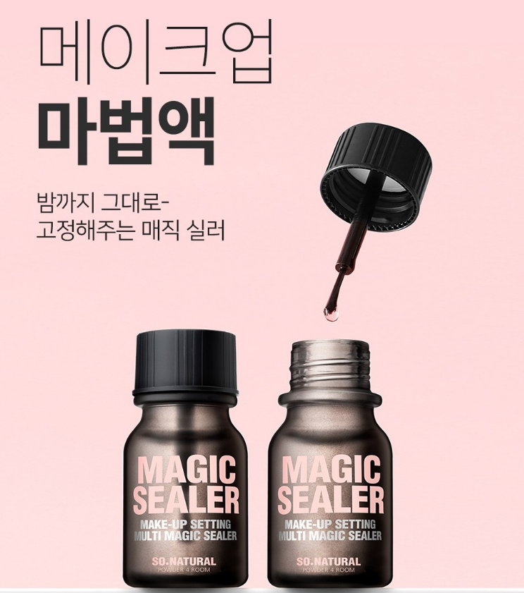 메이크업매직 이미지