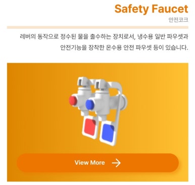 (주)스톰테크 이미지