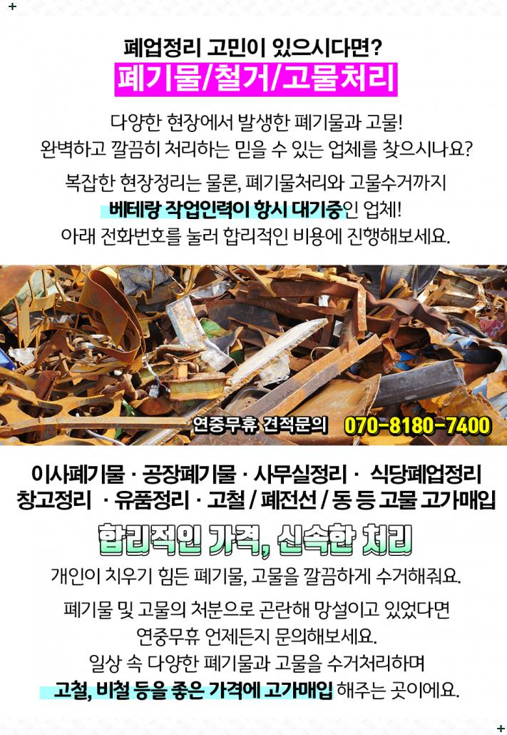 에이원주유소 이미지