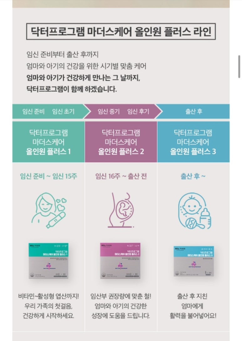 마더스병원 이미지