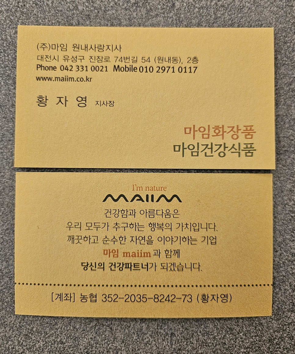 마임솔루션 이미지