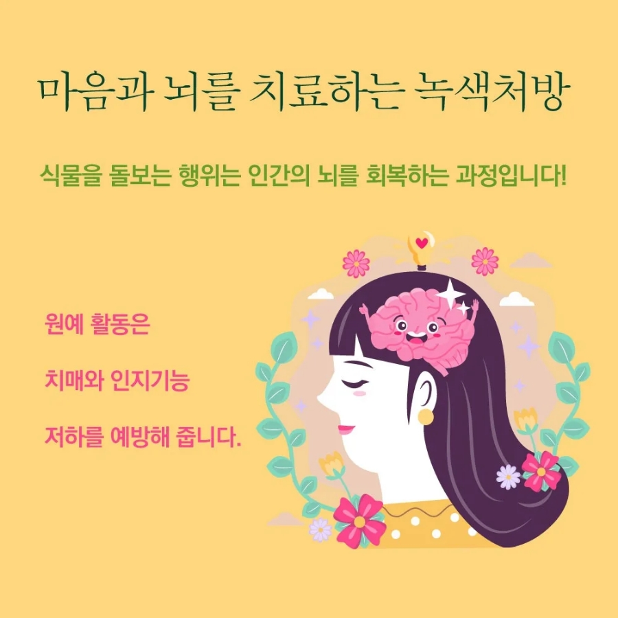 글로벌미래융합교육원 이미지