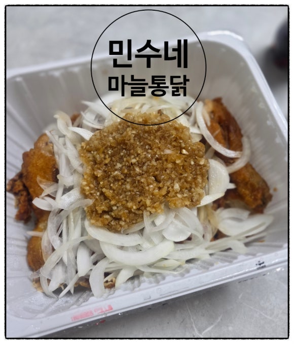민수네맛집 이미지