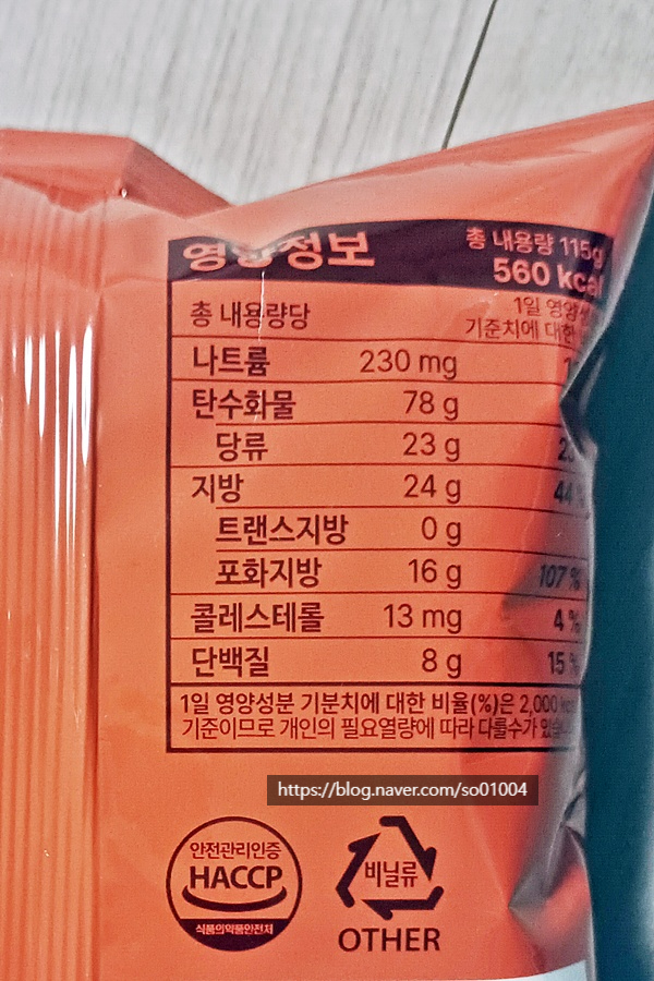 주식회사 신흥제과 이미지