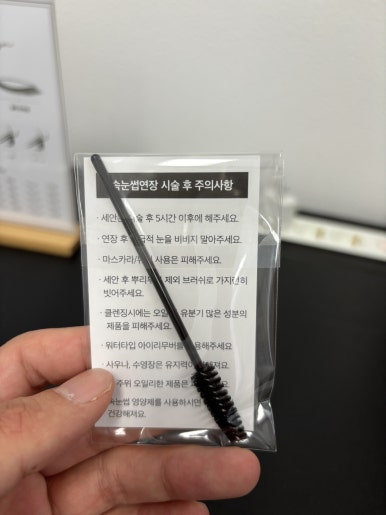 프라이빗엠에스 이미지