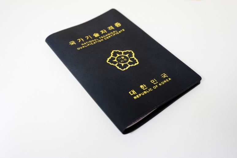 단행정사사무소 이미지