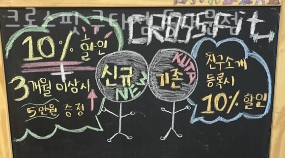 쿠타짐 이미지