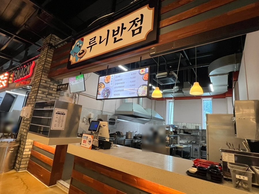 루니반점 이미지