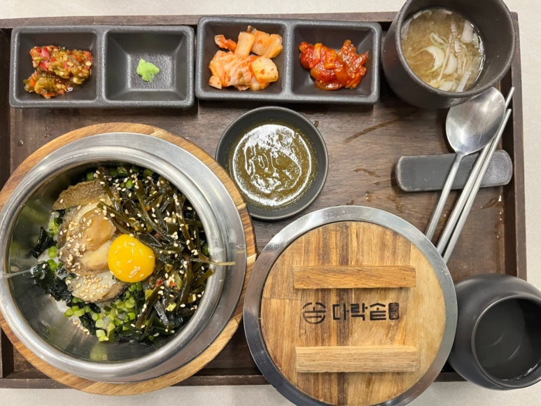 고요다락 이미지