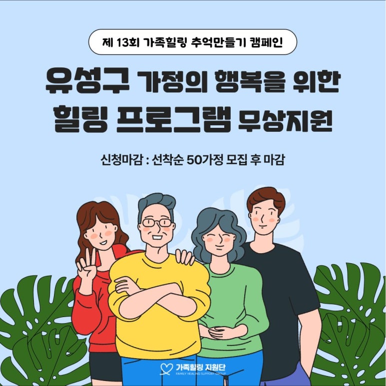 유성한복 이미지