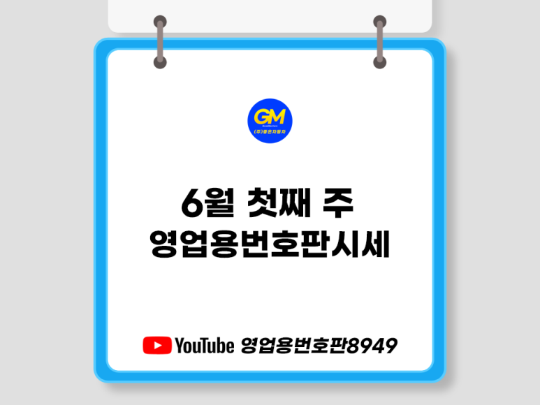 개인(용달)화물-6 이미지