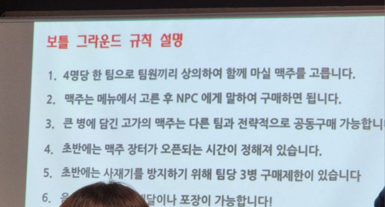 한국맥주교육원 이미지