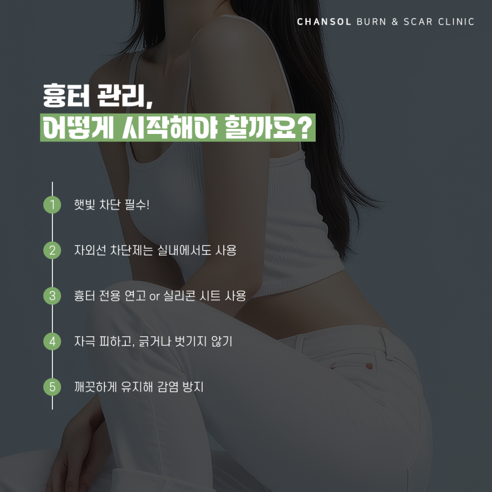 찬솔외과 이미지