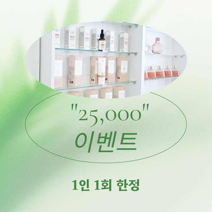 아리아 뷰티샵 이미지