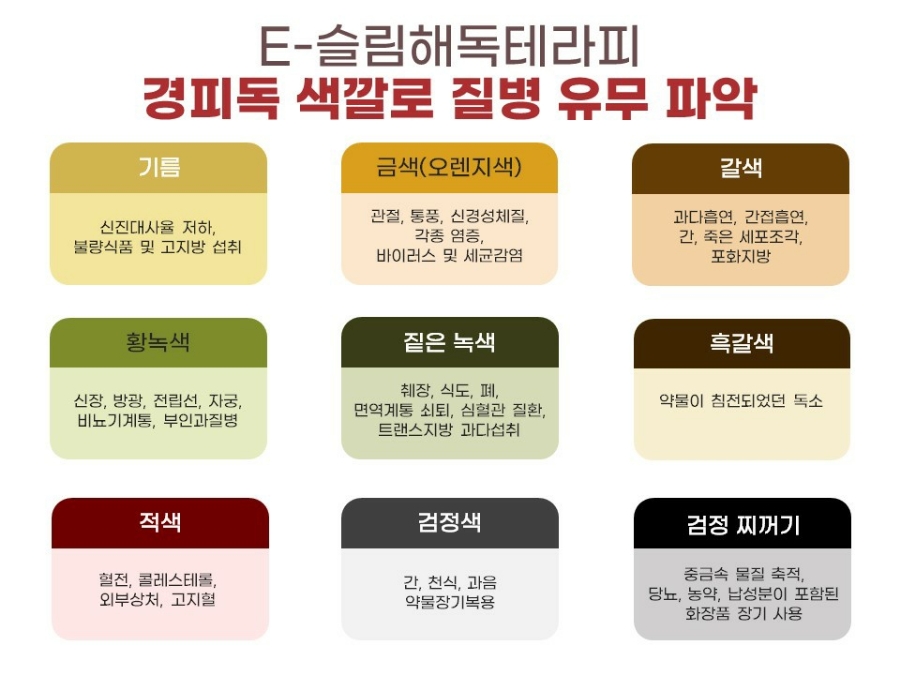 어썸테라피 이미지