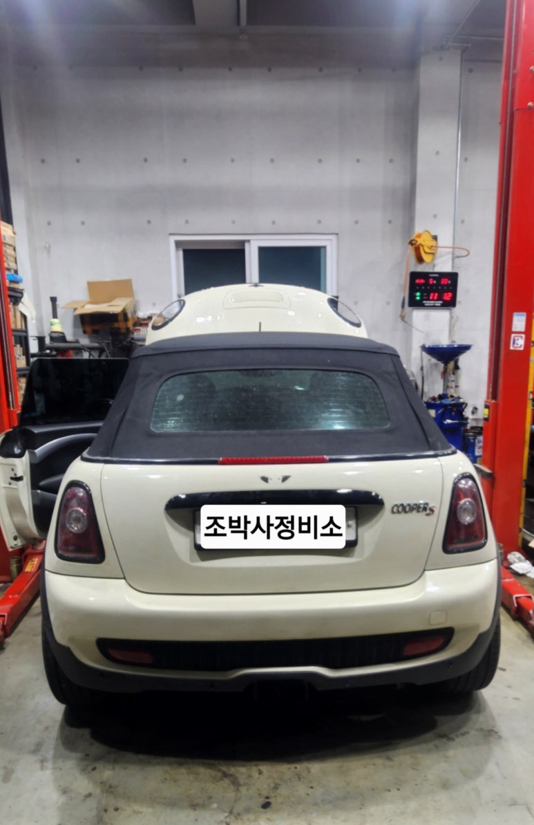 조박사정비소 이미지