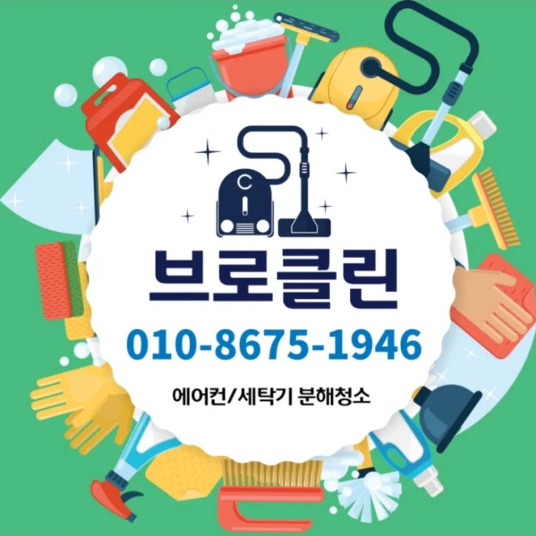 브로클린 이미지