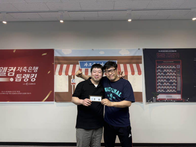 큐스코파크 이미지