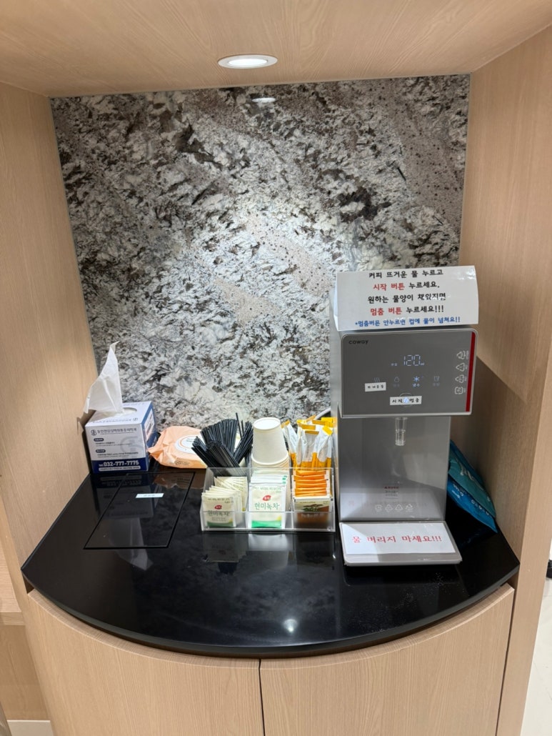 삼성마취통증의원 이미지