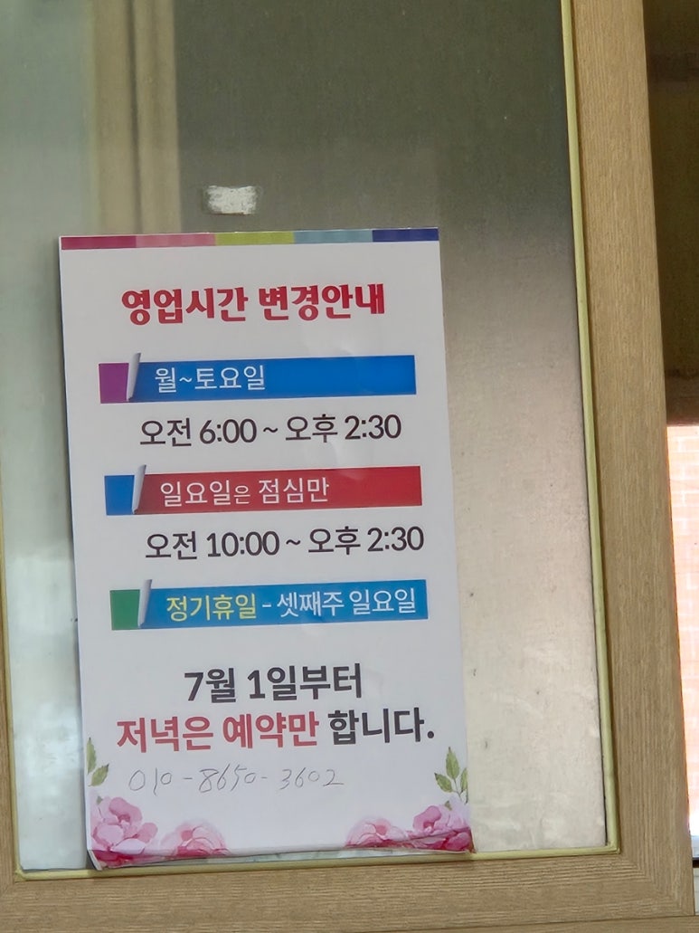 산들채 이미지
