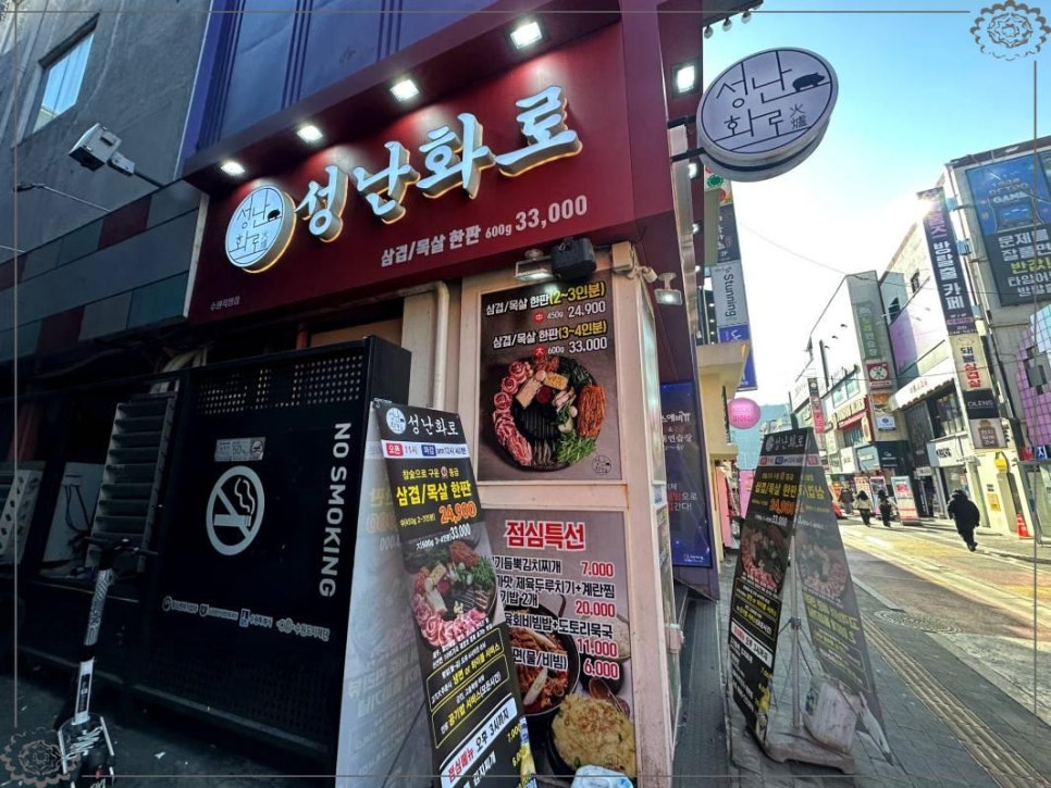 먹고싶은고기 이미지