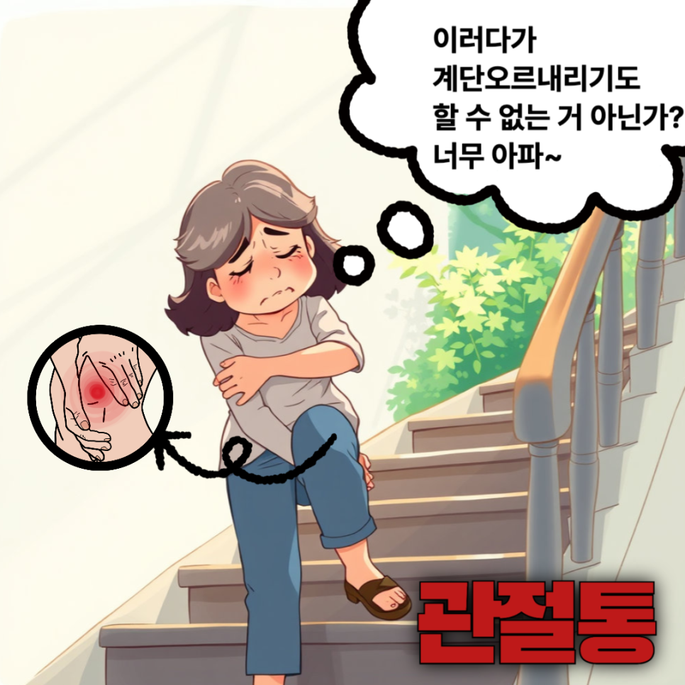 피엠컨설팅 이미지