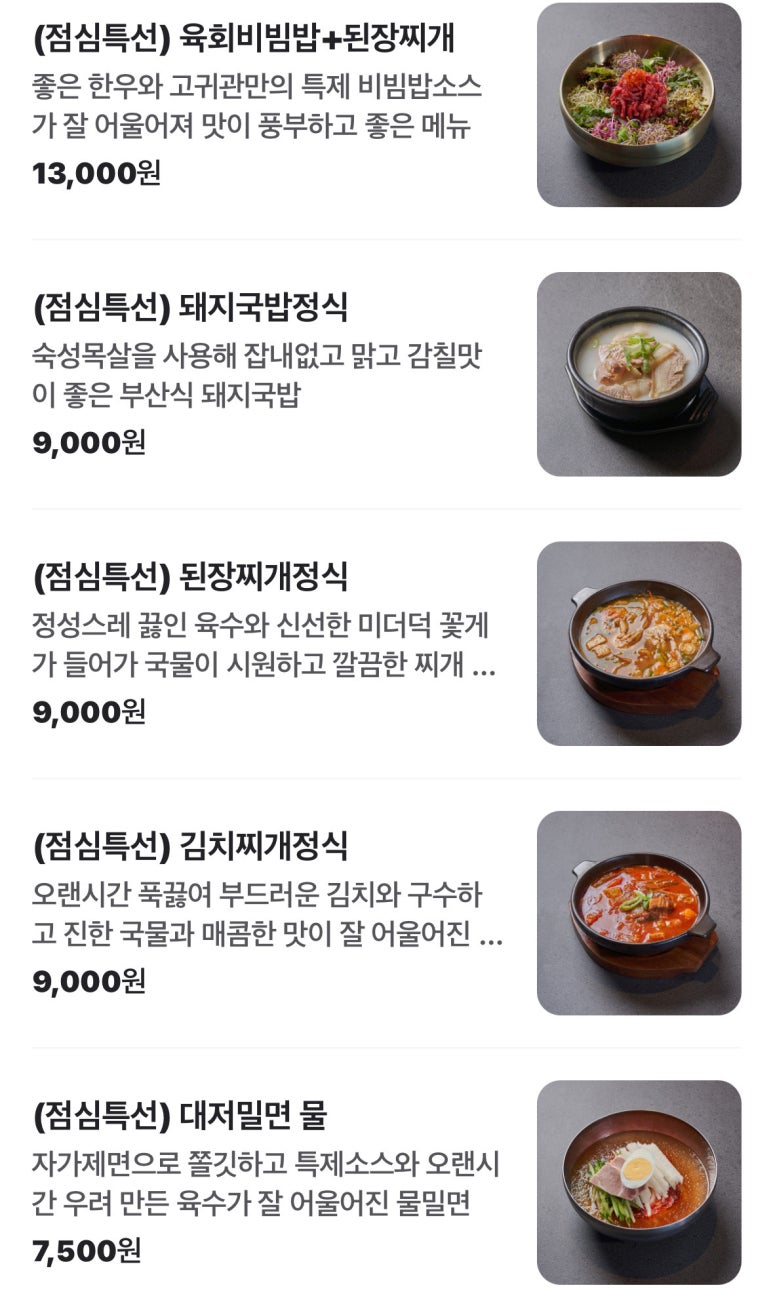 고귀관 이미지