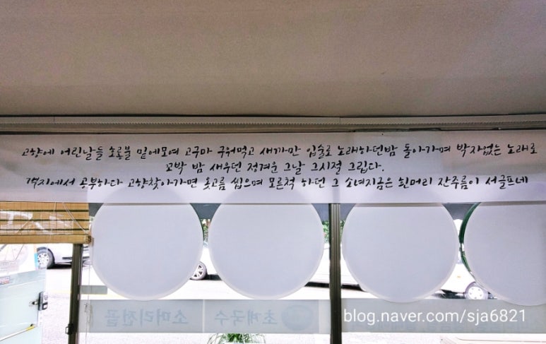 가마솥 한우 소머리 곰탕 이미지