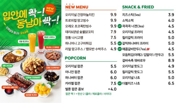벌툰 이미지