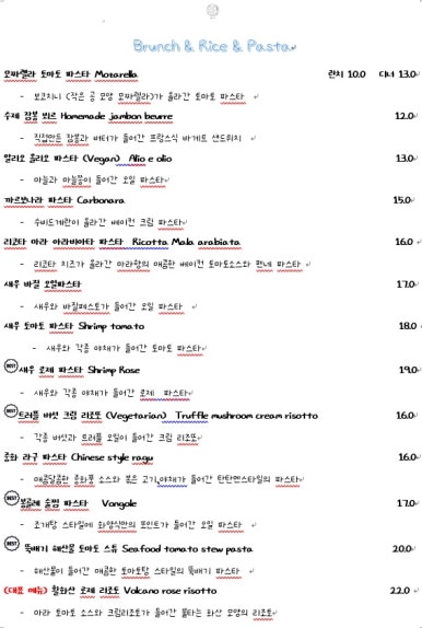화양식 이미지