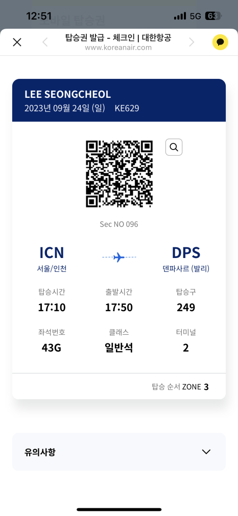 리얼몰디브 이미지