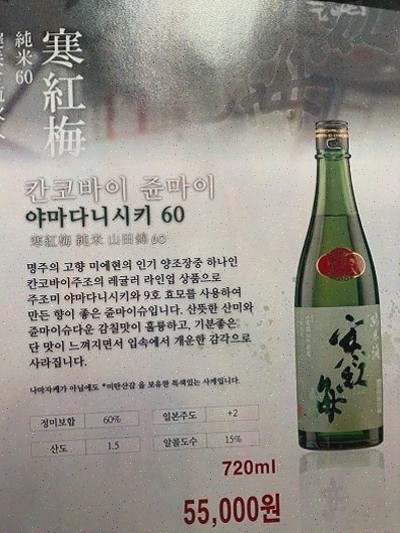나눔화로숯불구이 이미지