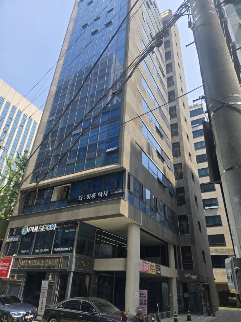 더이룸환경 이미지