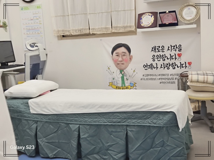 바른체형척추관리 이미지