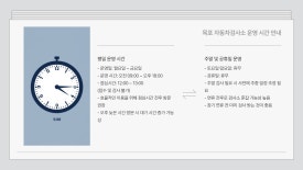 한국교통안전공단목포자동차검사소 이미지