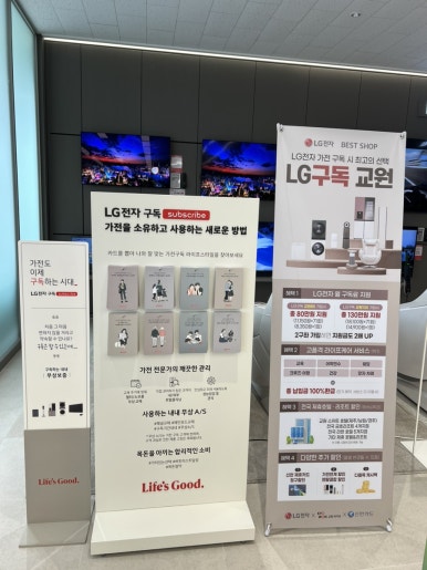 베스트샵원성점 이미지
