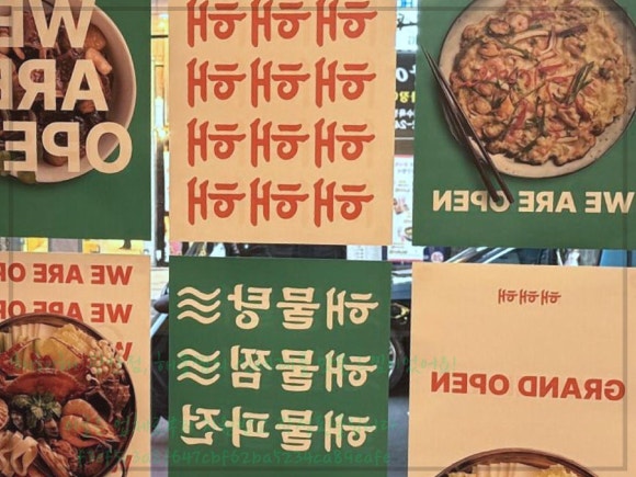 해해해 광안점 이미지