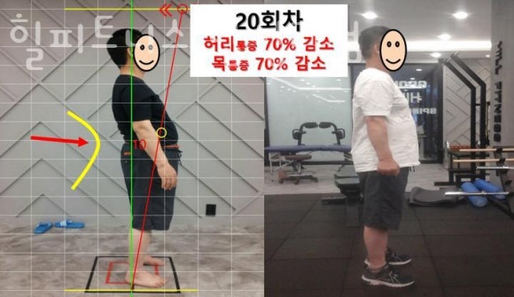 피트니스209 이미지