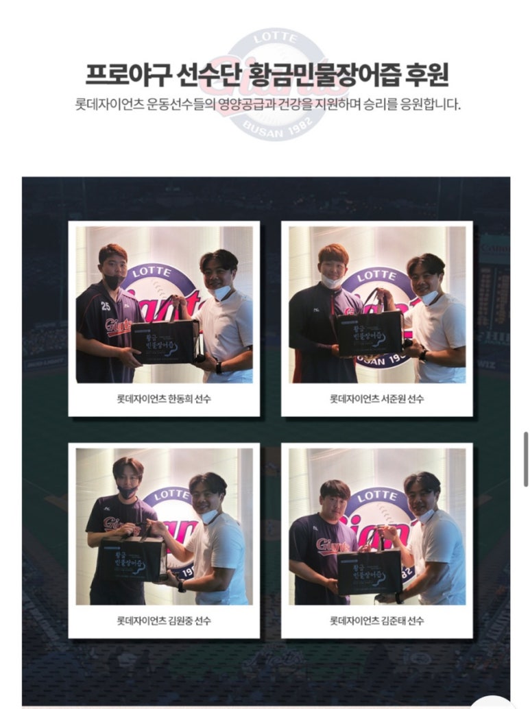 황금민물장어 이미지