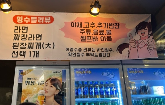 대원화로 이미지