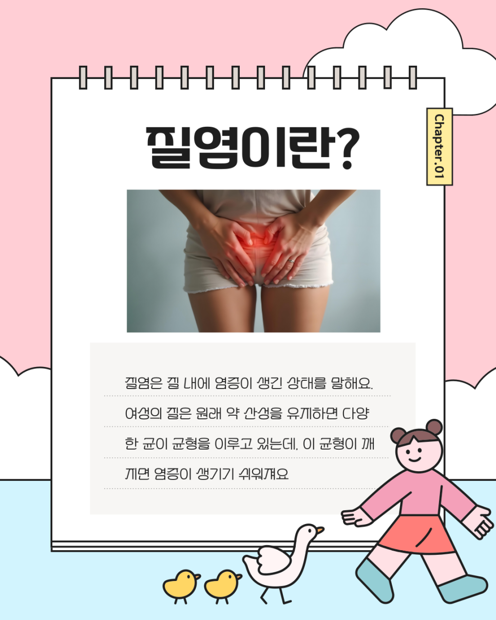 오산마취통증의학과의원 이미지