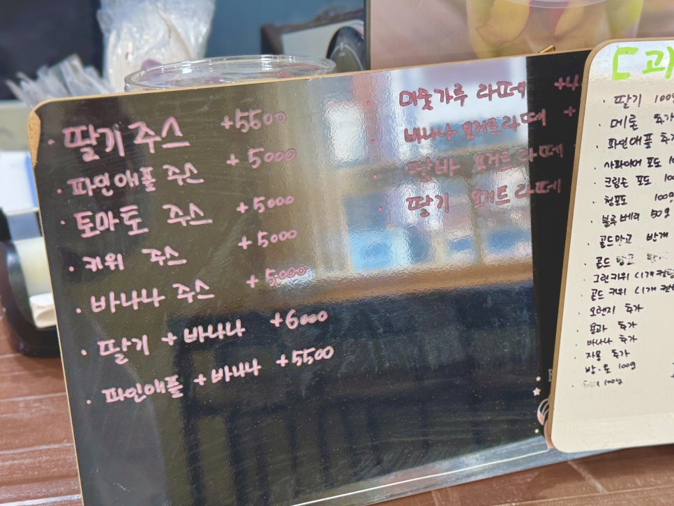 프루츠락 이미지