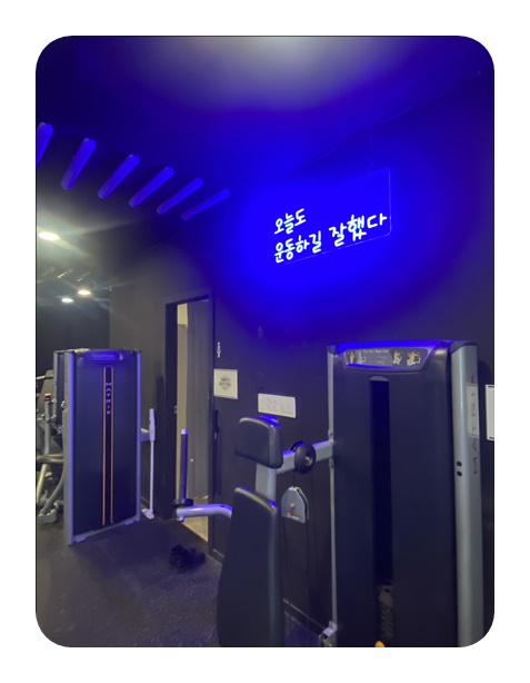 에이치짐PT 이미지
