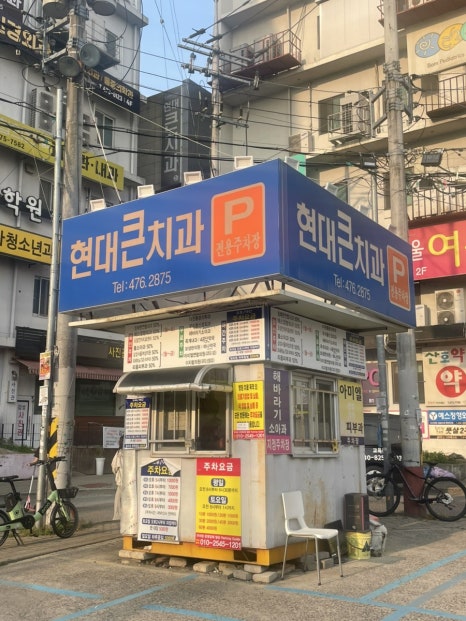 돈미남 이미지