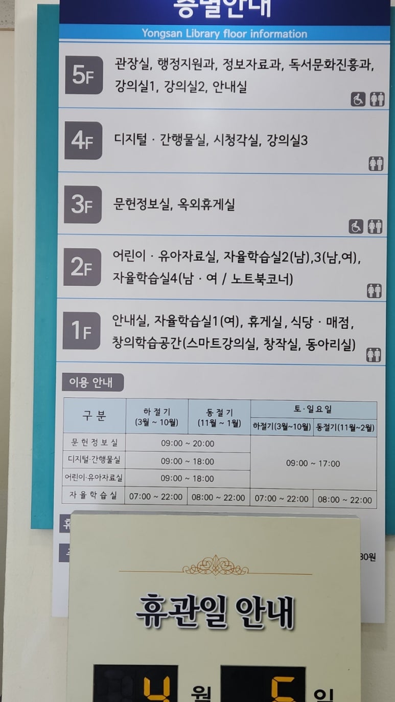 진흥구내식당 이미지