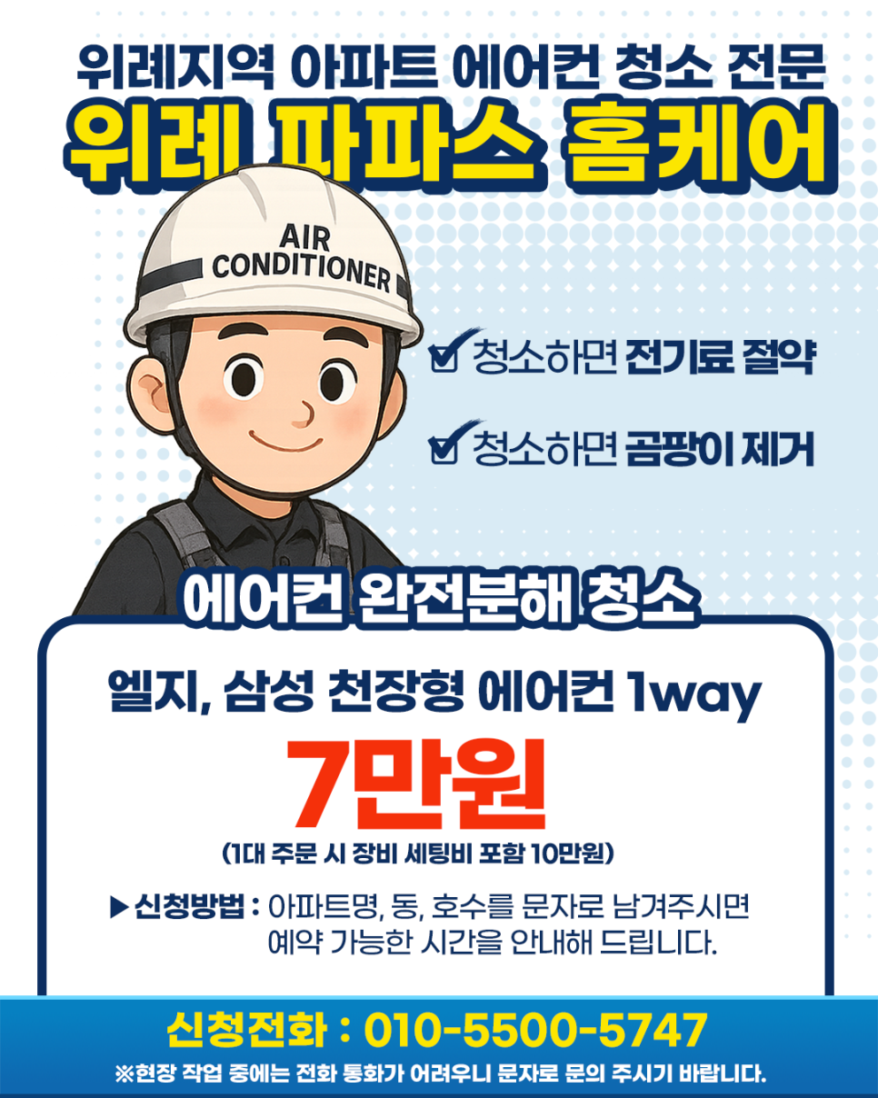 시그니처홈케어시스템 이미지