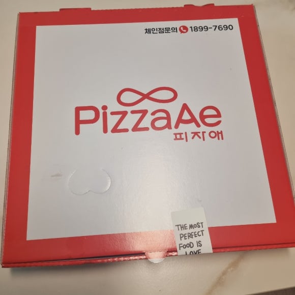 피자애동탄 이미지