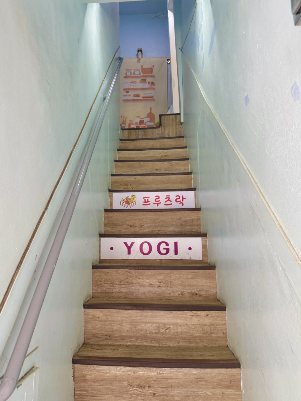 프루츠락 이미지