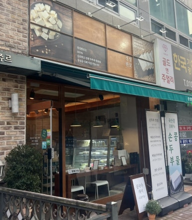 정성한모 이미지