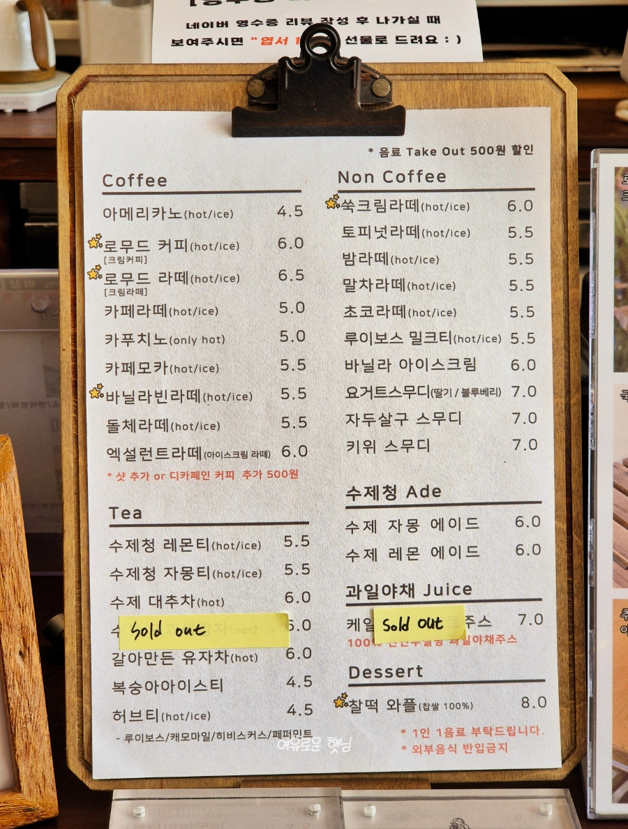 로무드 이미지